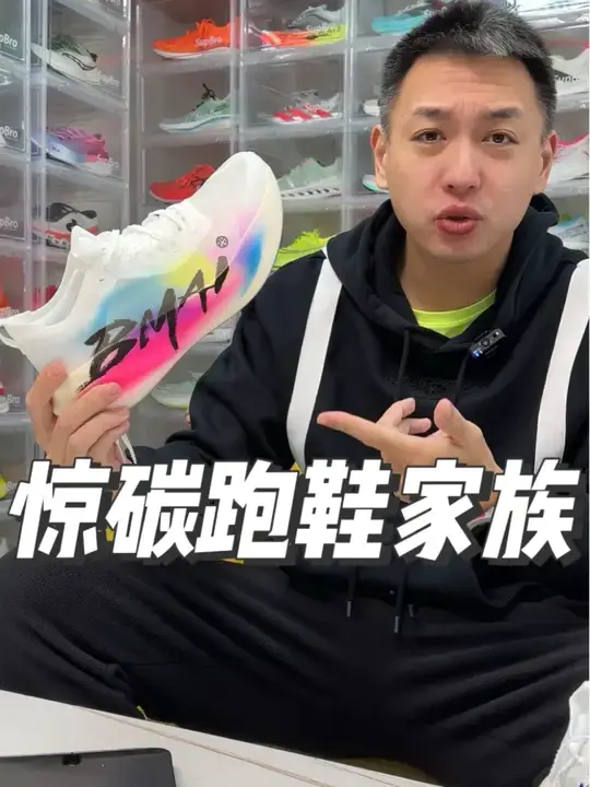 三分钟讲明白必迈不同的产品思路,与其更好